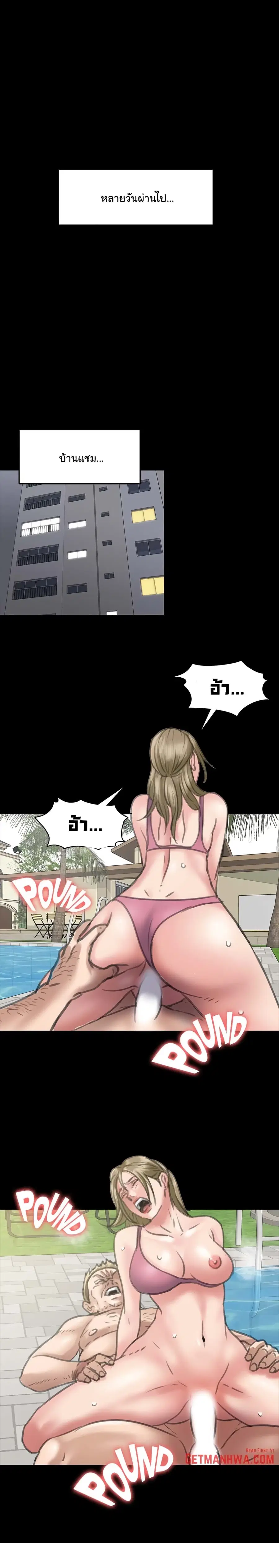 หน้า 25 จาก 29