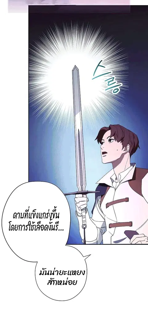หน้า 19 จาก 78
