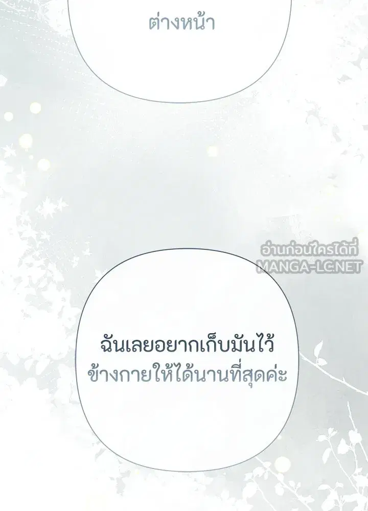 หน้า 33 จาก 164