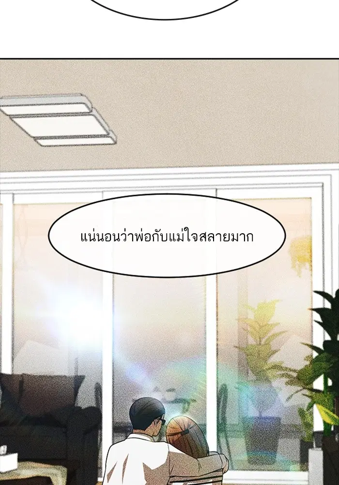 หน้า 30 จาก 115