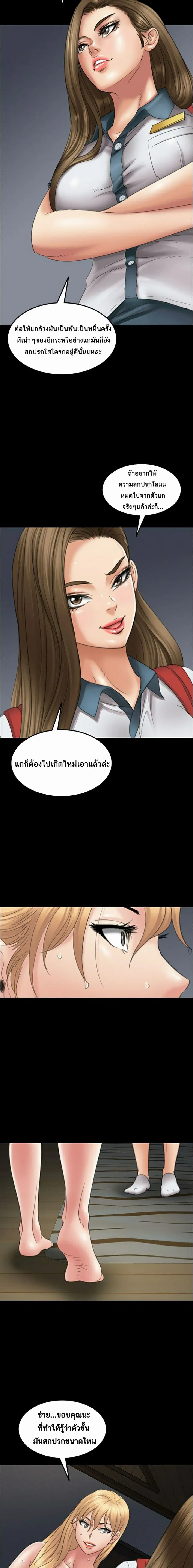 หน้า 24 จาก 36