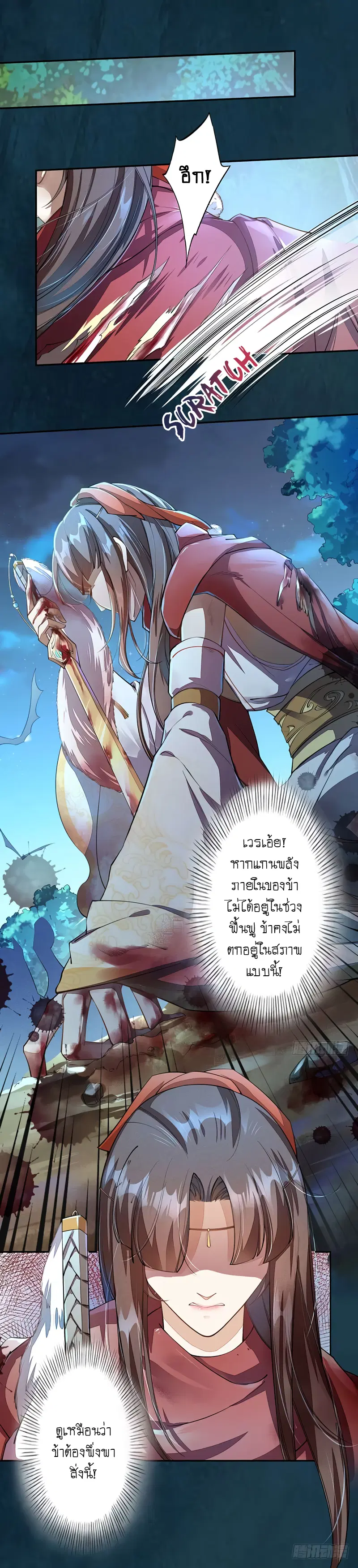 หน้า 10 จาก 10