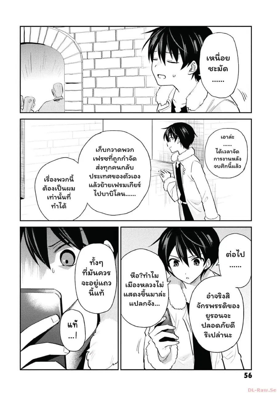 หน้า 12 จาก 17