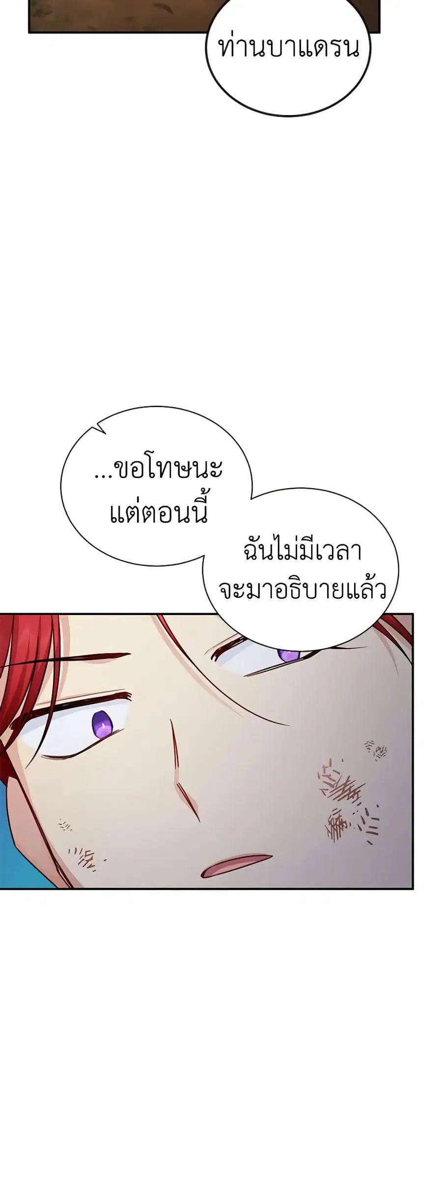 หน้า 13 จาก 40