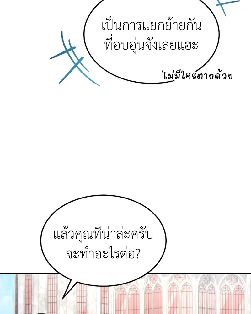 หน้า 31 จาก 124