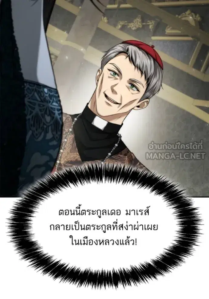 หน้า 117 จาก 173