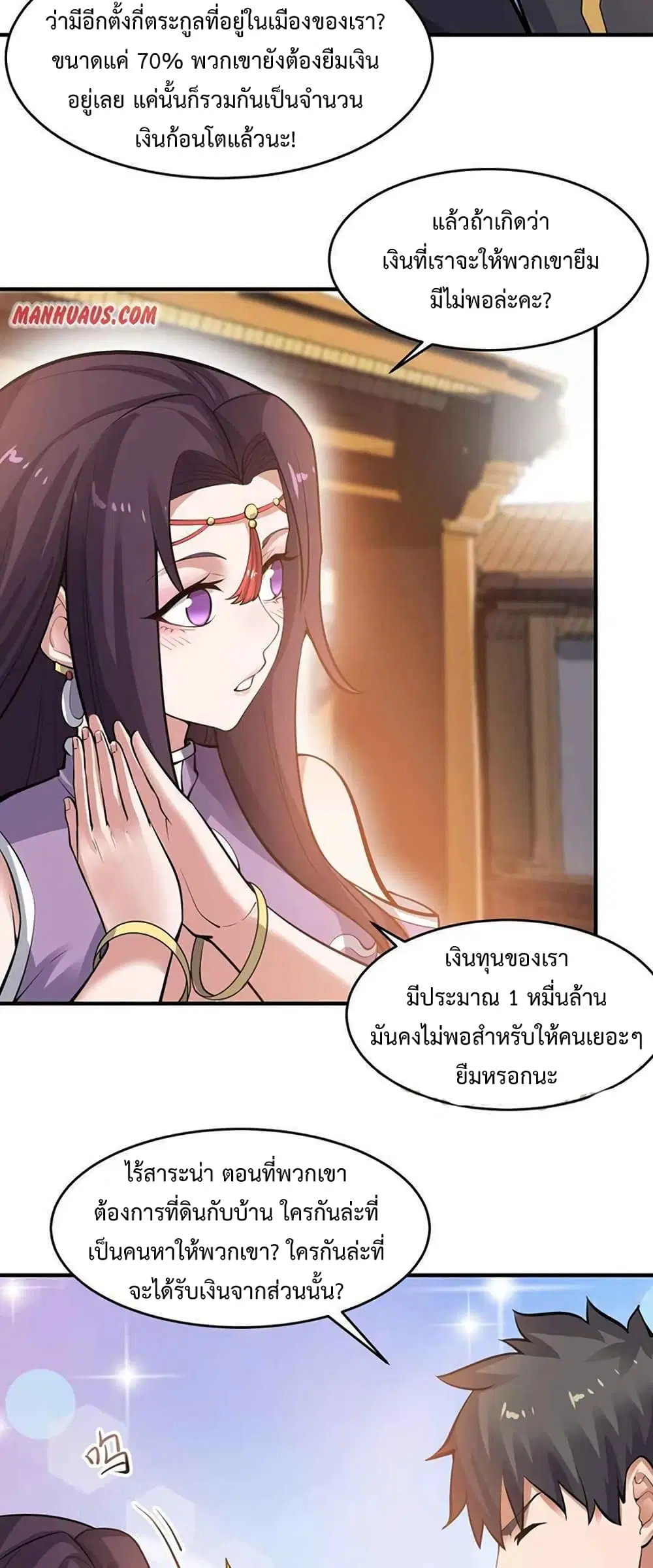 หน้า 13 จาก 32