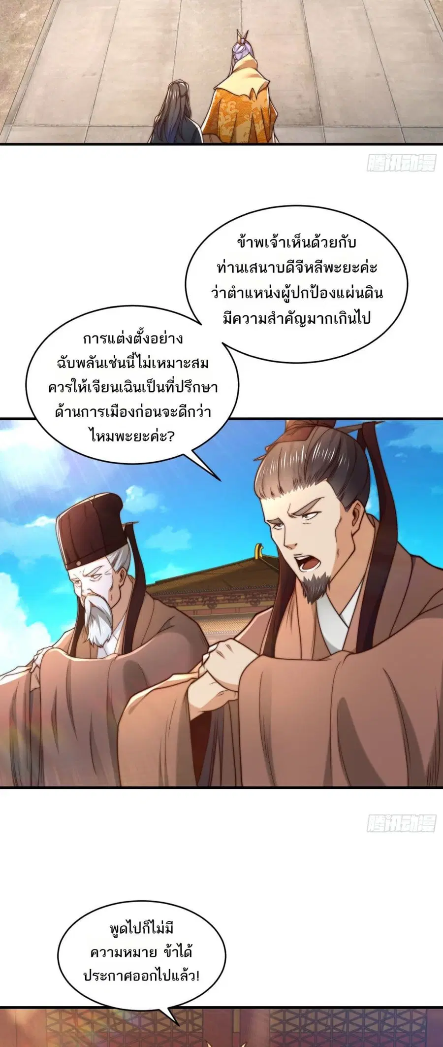 หน้า 2 จาก 22