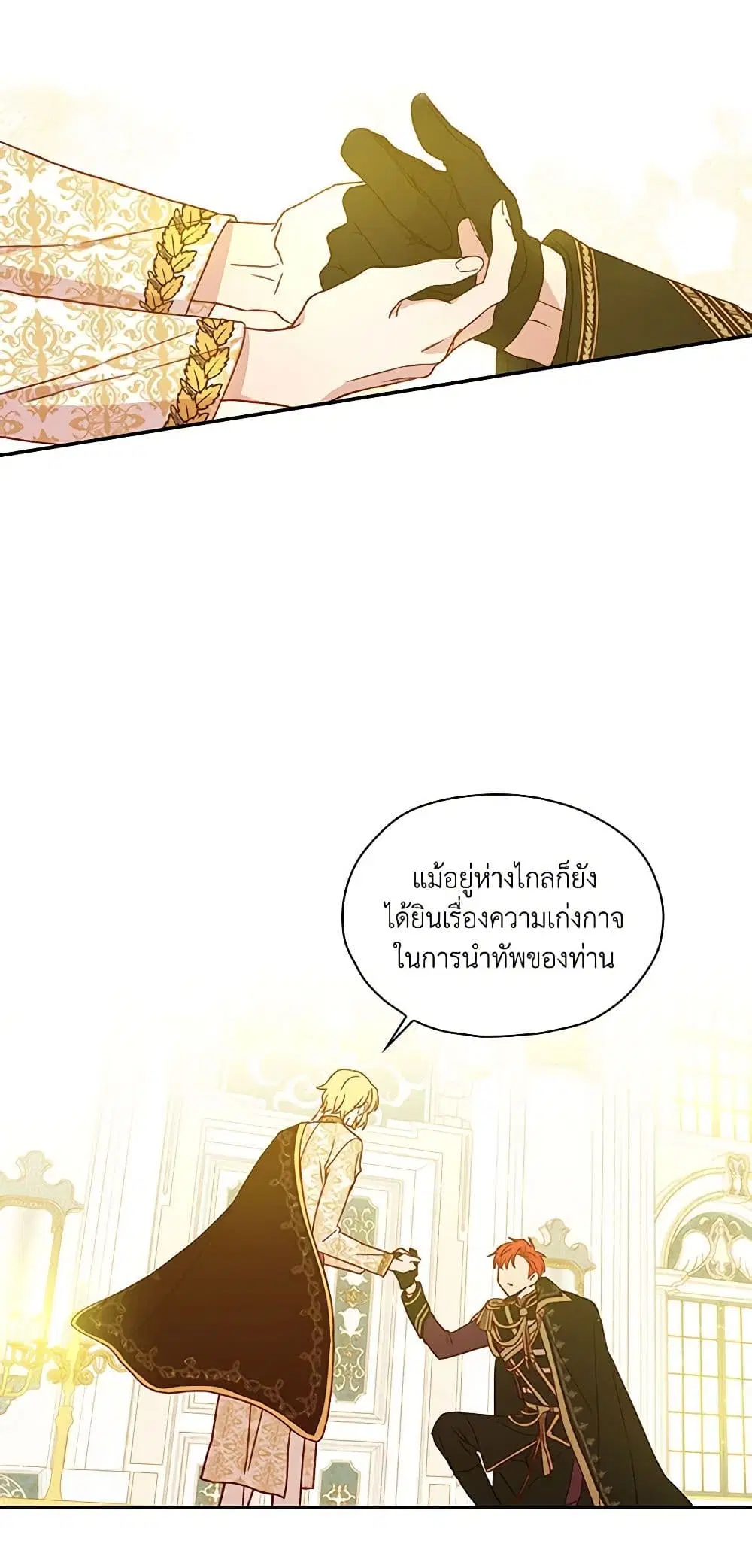 หน้า 19 จาก 39