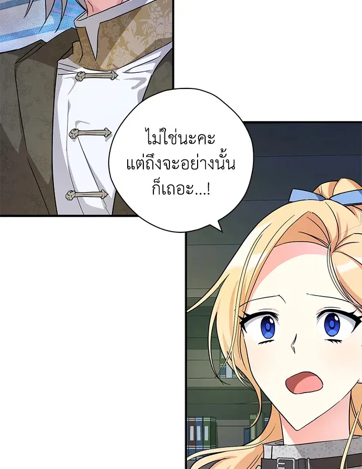 หน้า 68 จาก 110