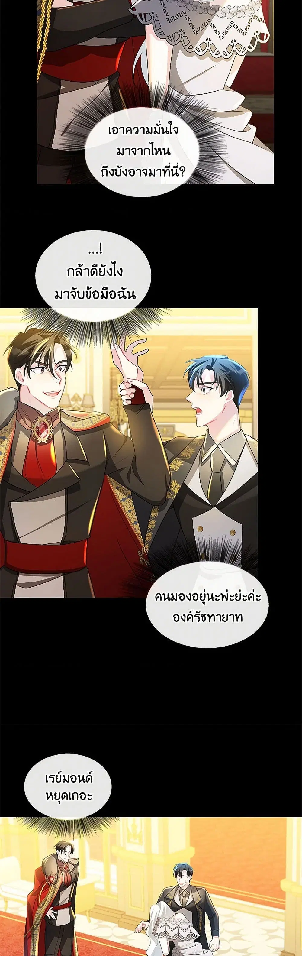 หน้า 27 จาก 42