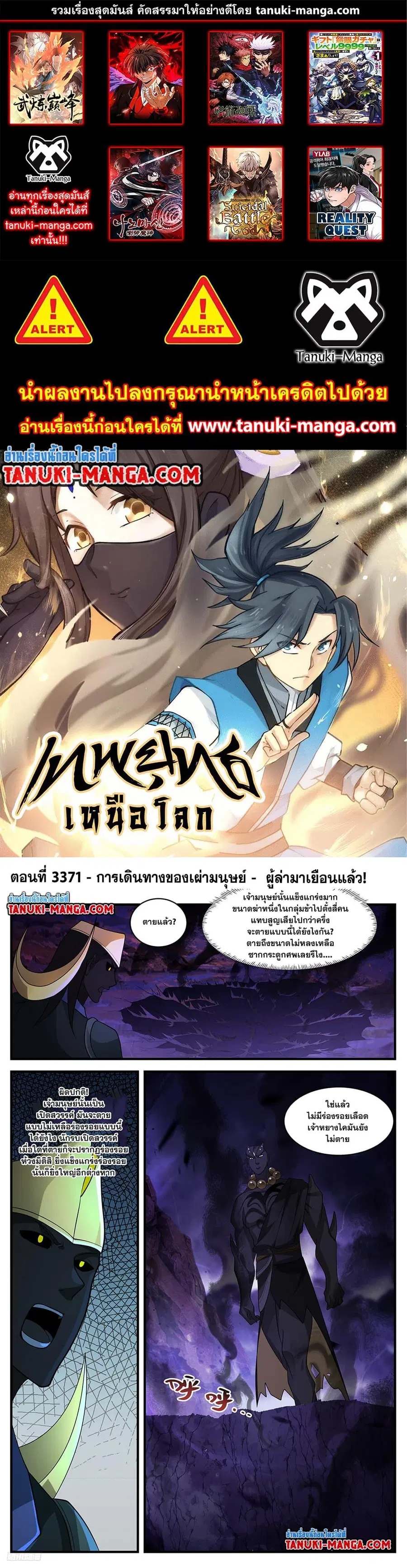 หน้า 1 จาก 12
