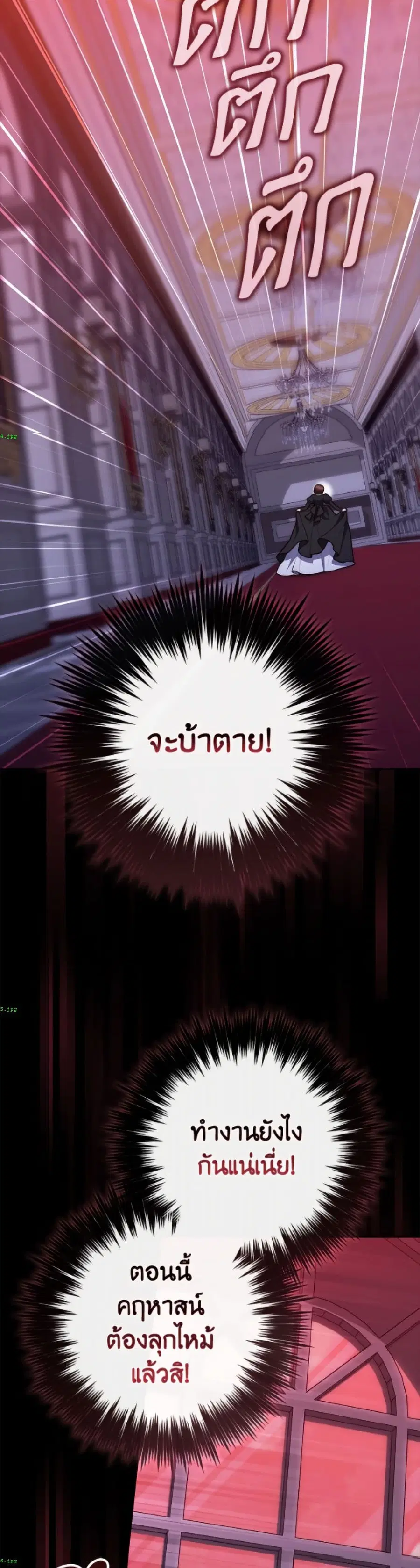 หน้า 3 จาก 52