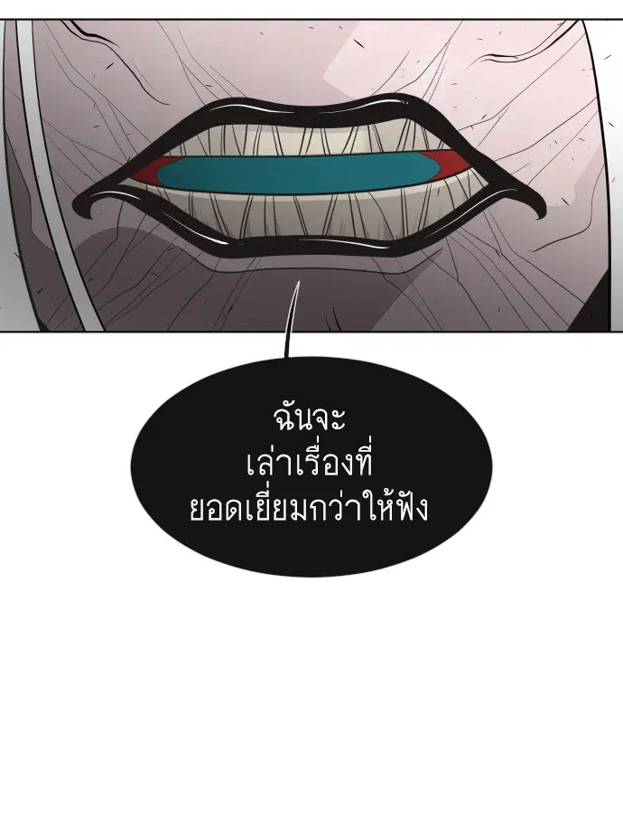 หน้า 91 จาก 125