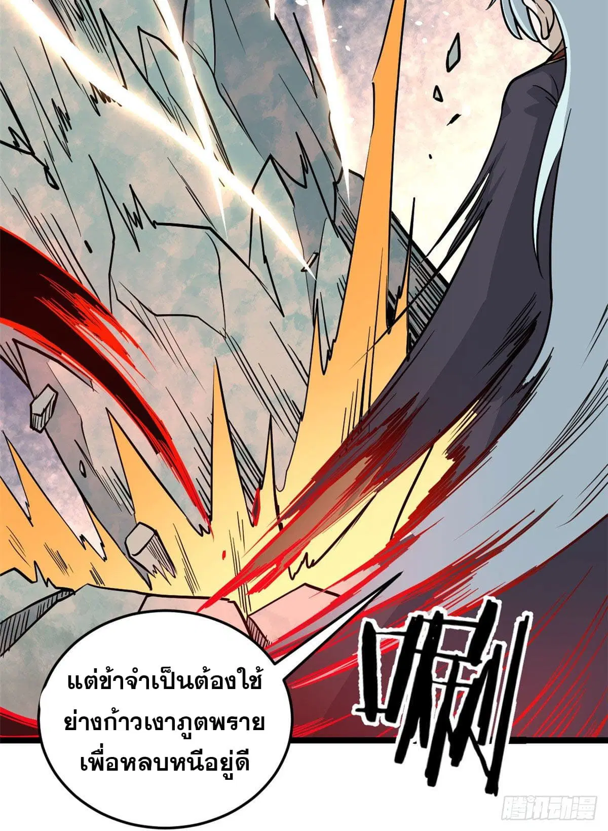 หน้า 6 จาก 62