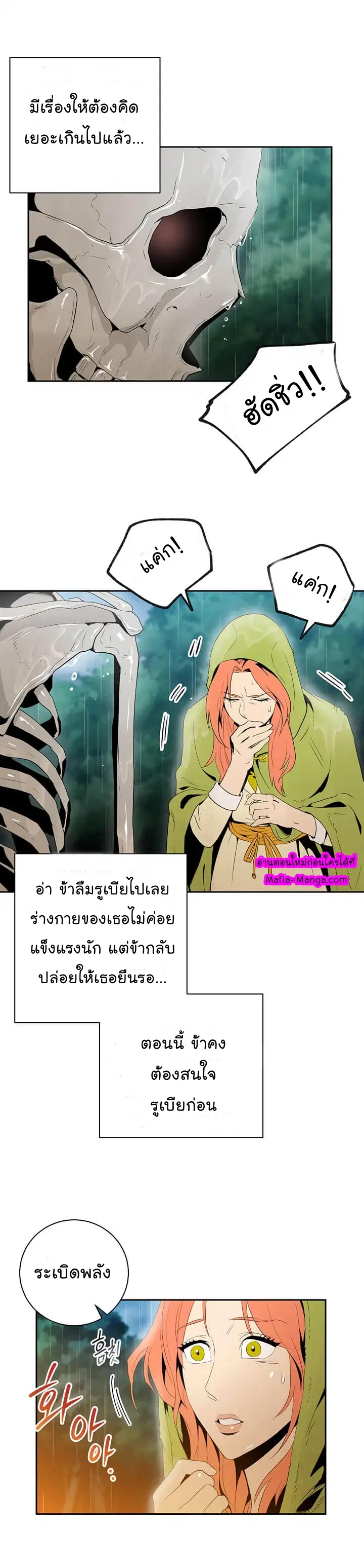 หน้า 5 จาก 29