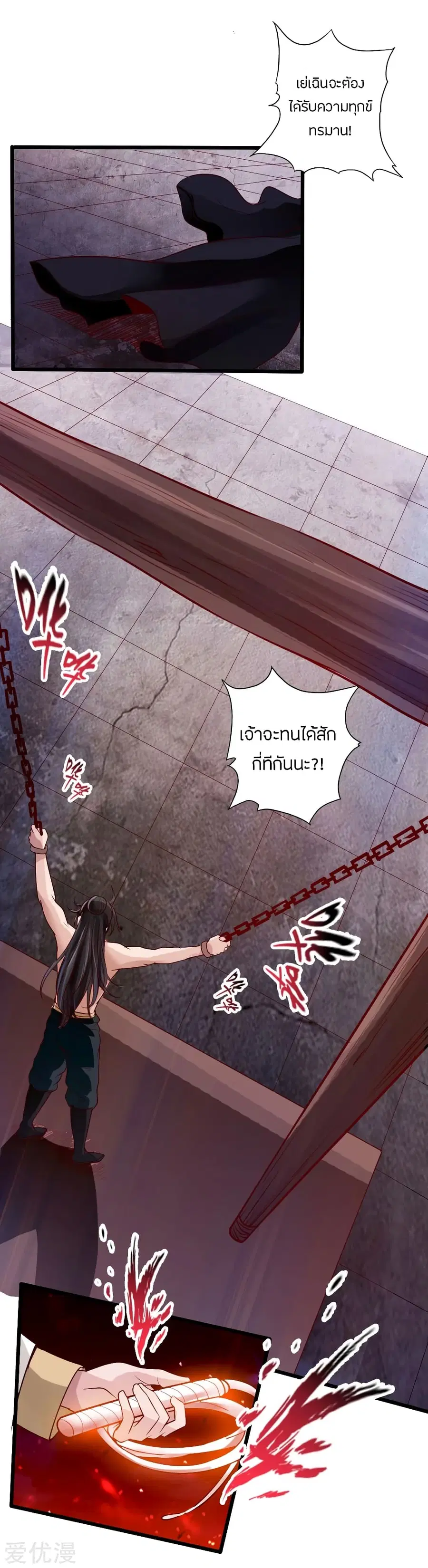 หน้า 4 จาก 34