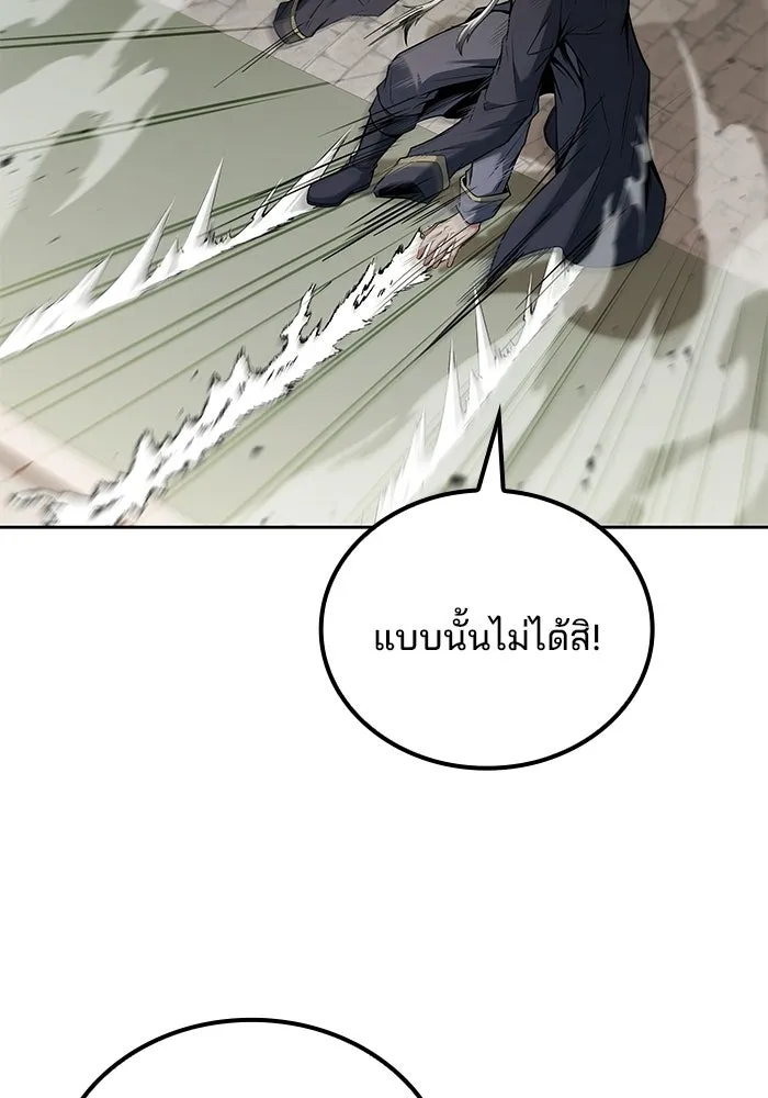 หน้า 37 จาก 154