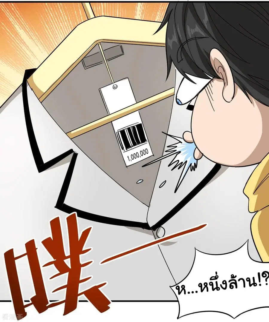 หน้า 16 จาก 34