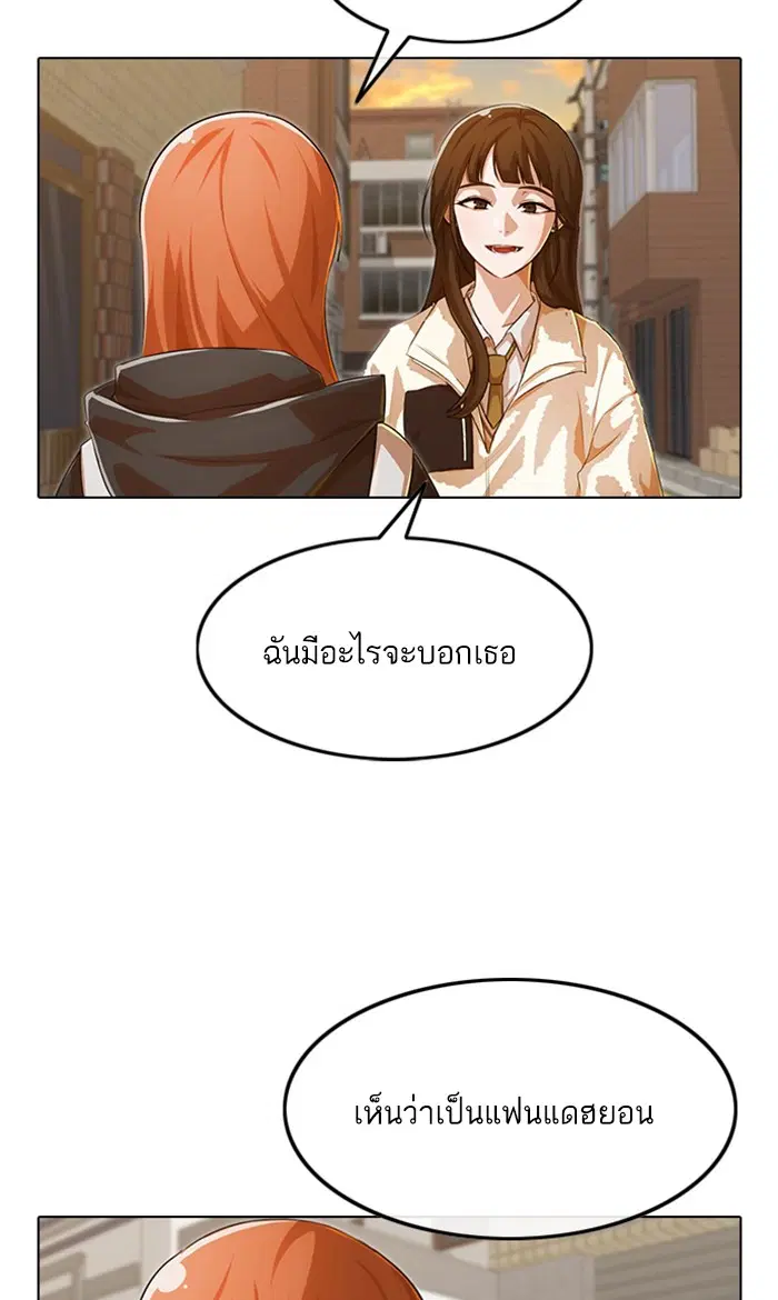 หน้า 14 จาก 98