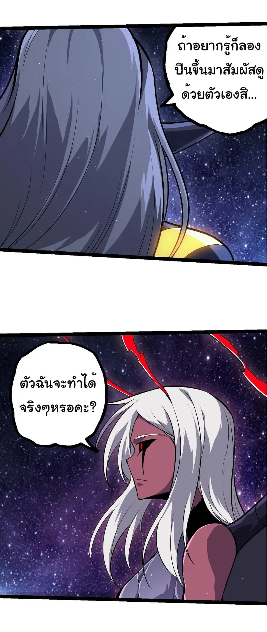 หน้า 6 จาก 31