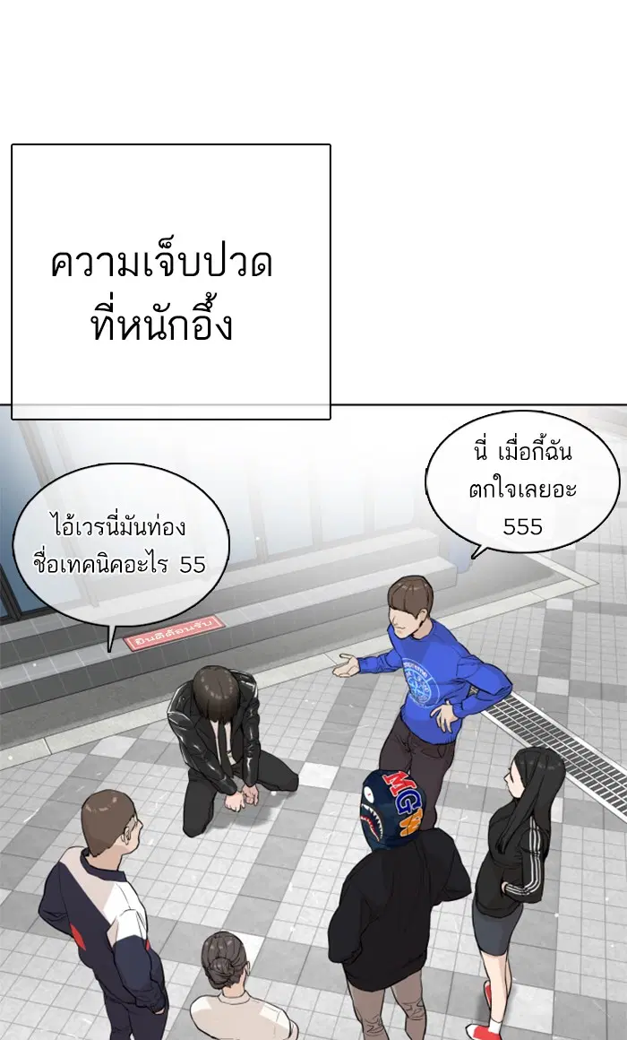 หน้า 63 จาก 169