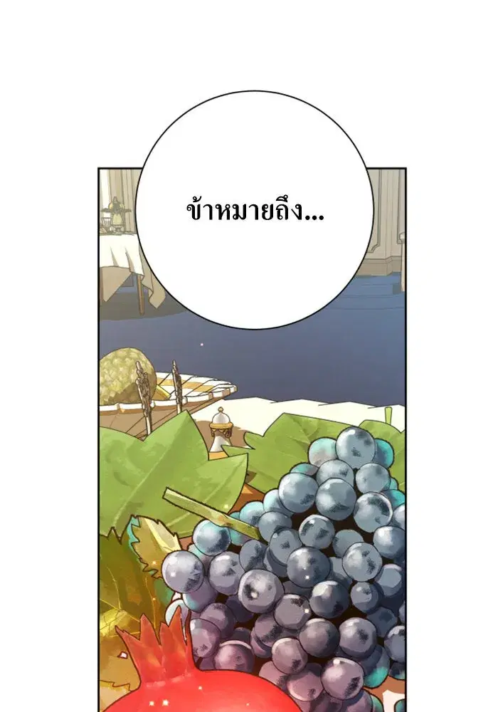 หน้า 65 จาก 171