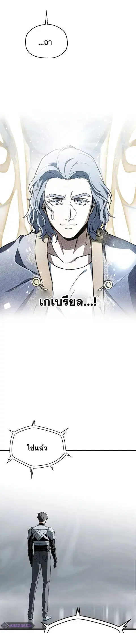 หน้า 5 จาก 36