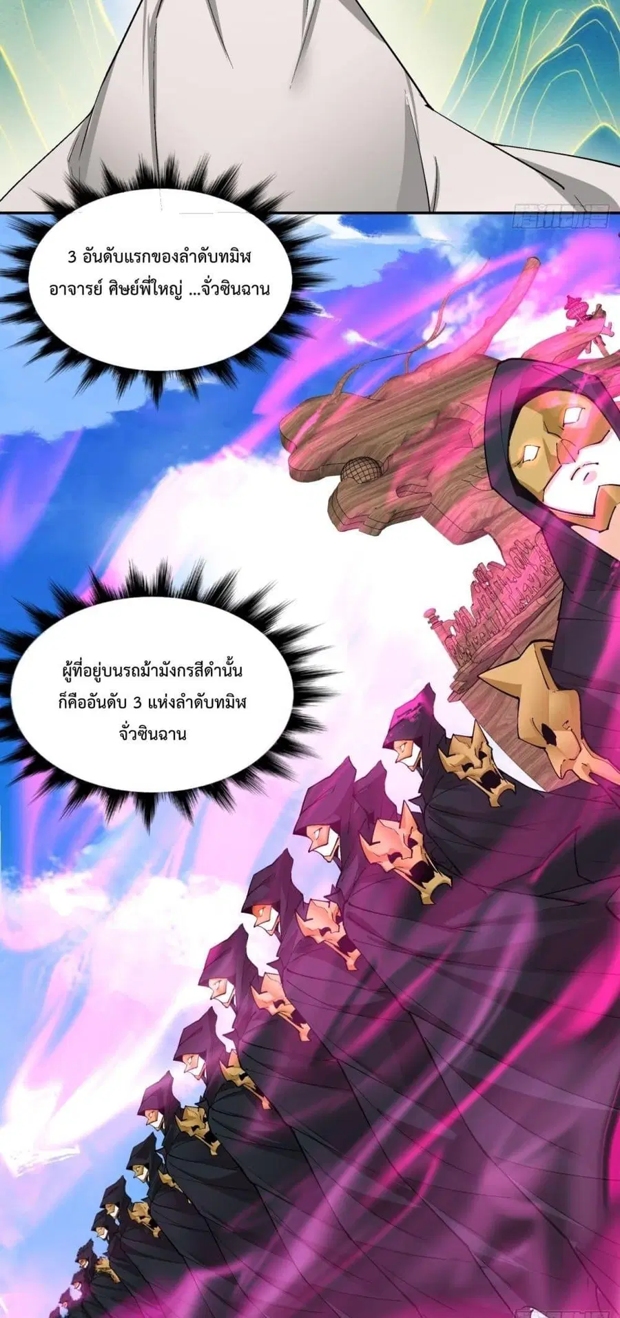 หน้า 22 จาก 32