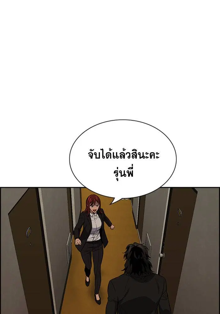 หน้า 111 จาก 123