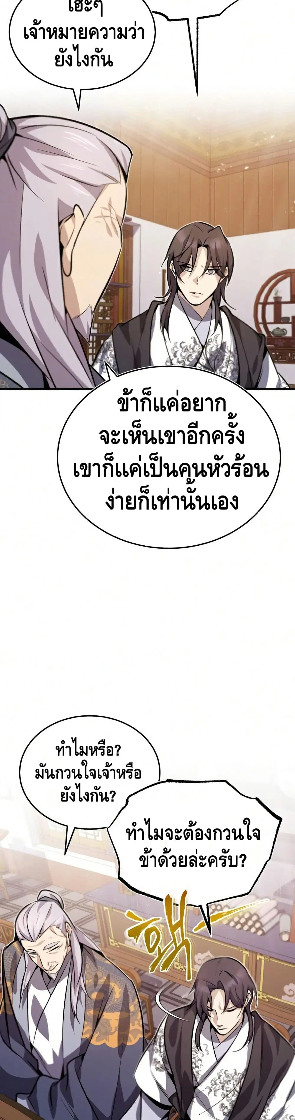 หน้า 28 จาก 62