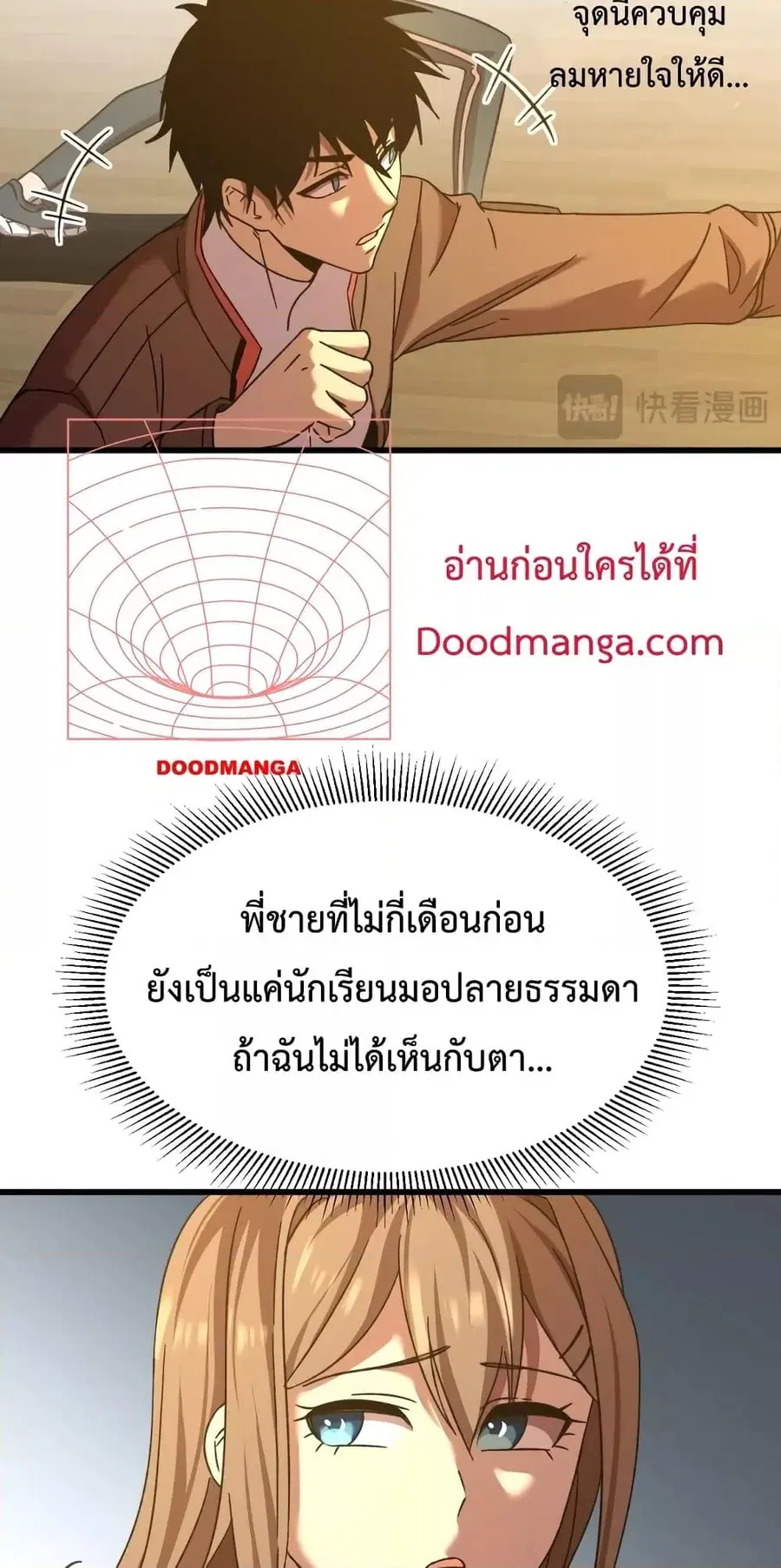 หน้า 47 จาก 52