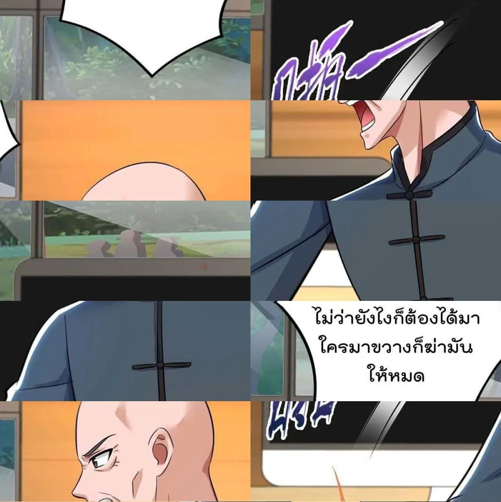 หน้า 8 จาก 14