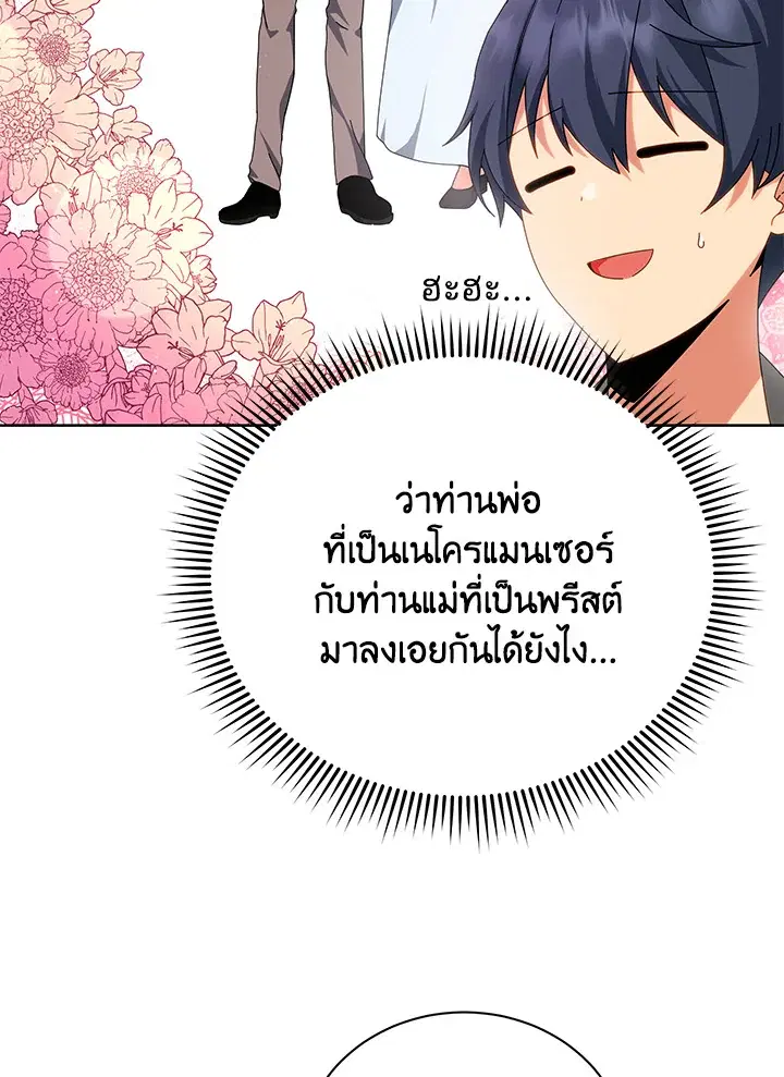 หน้า 85 จาก 135