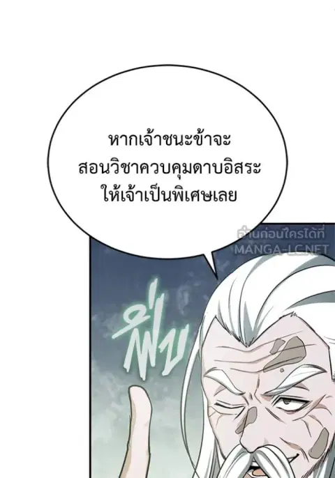 หน้า 105 จาก 127