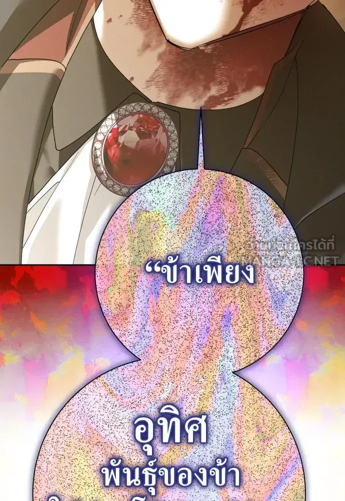 หน้า 93 จาก 152