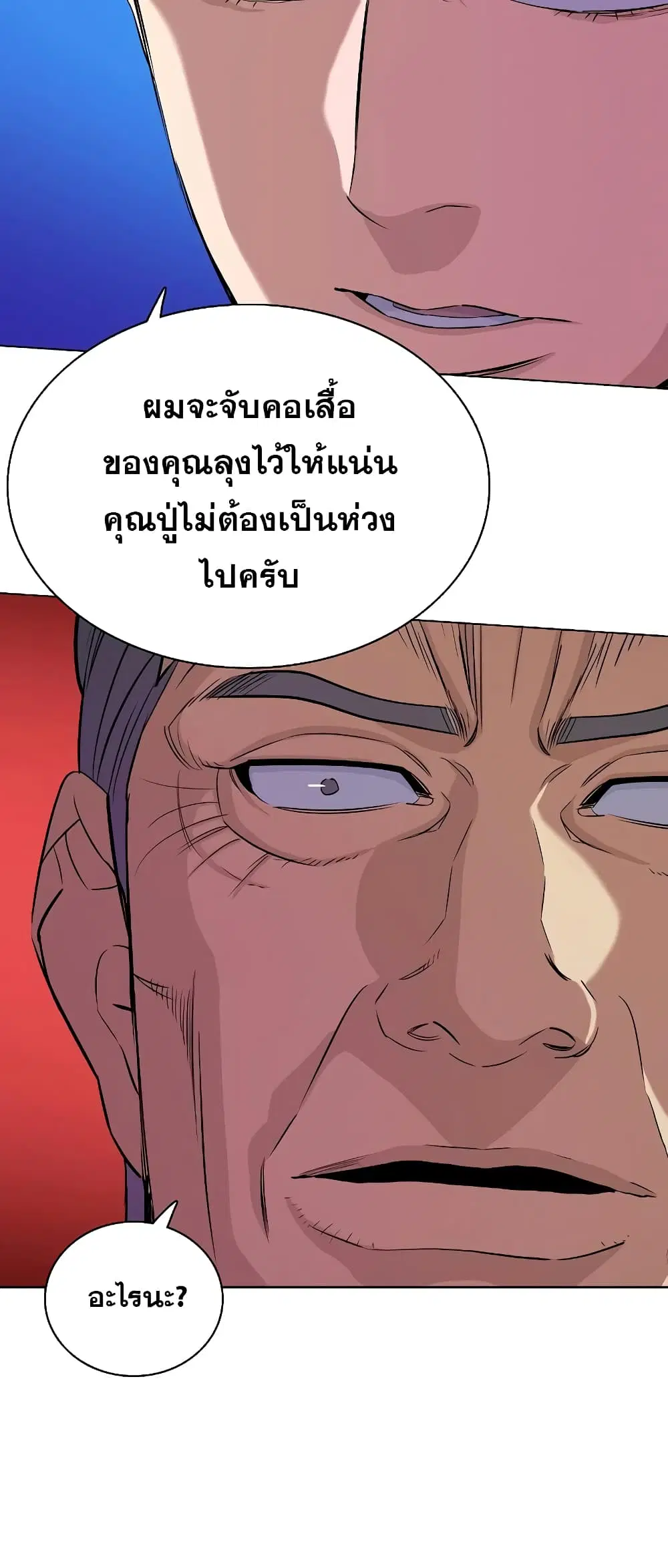 หน้า 11 จาก 82
