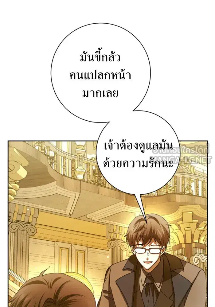 หน้า 144 จาก 192