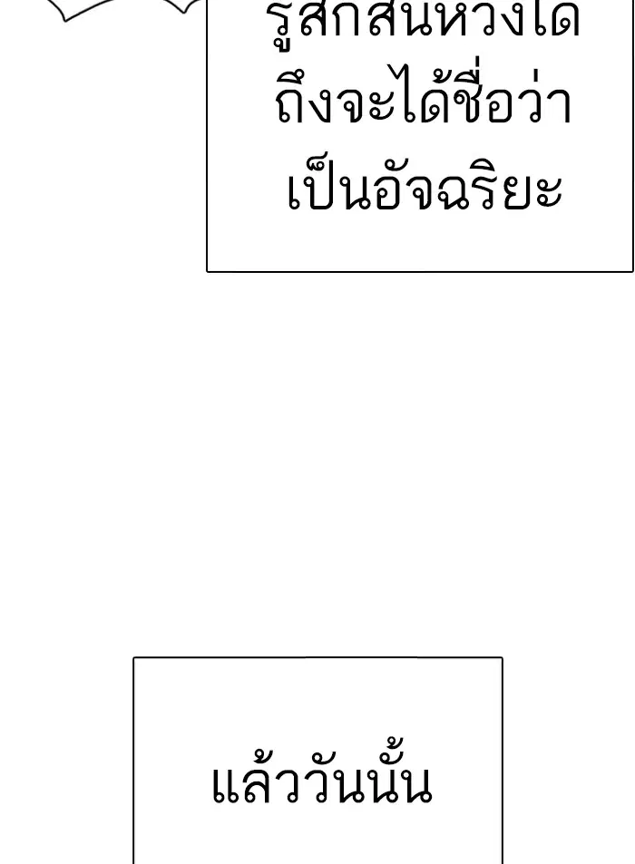 หน้า 177 จาก 184