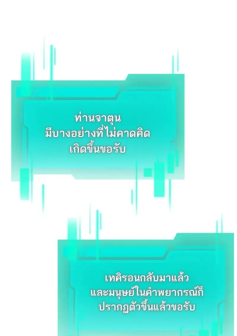 หน้า 8 จาก 152