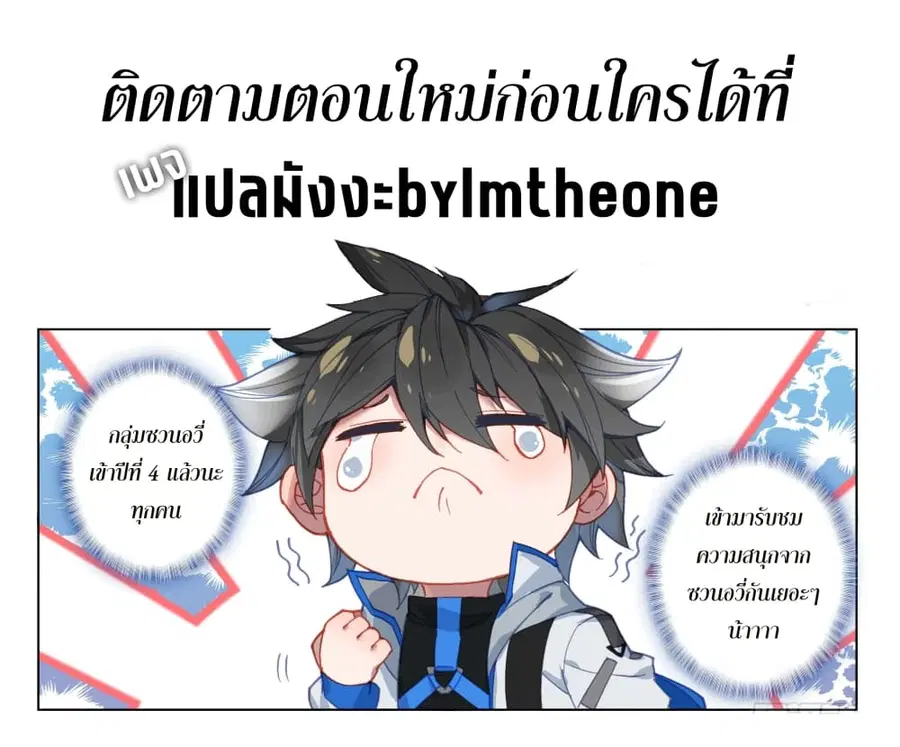 หน้า 18 จาก 18