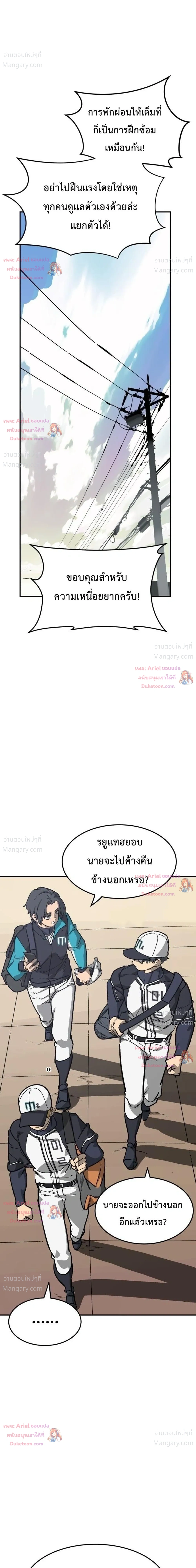หน้า 8 จาก 50