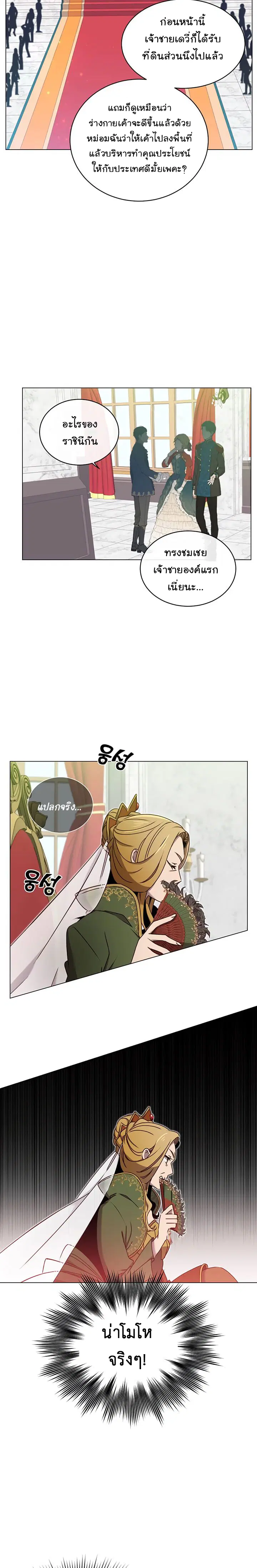 หน้า 2 จาก 24