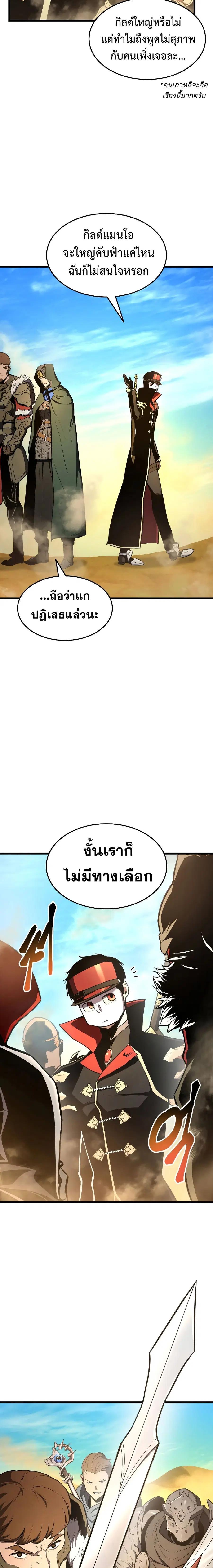 หน้า 3 จาก 27