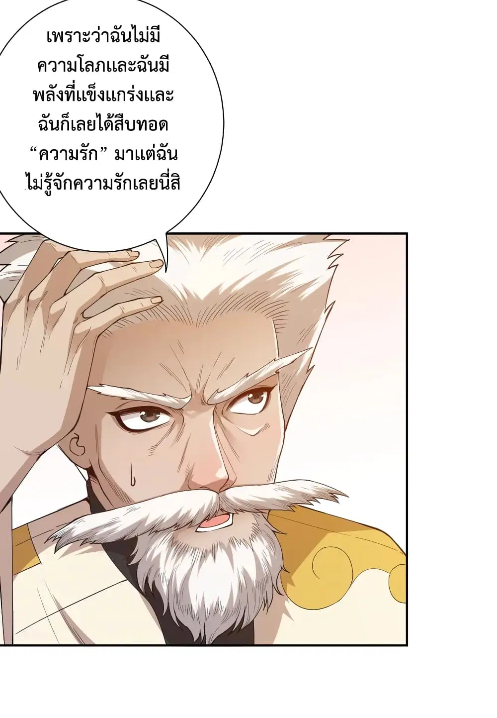 หน้า 58 จาก 74