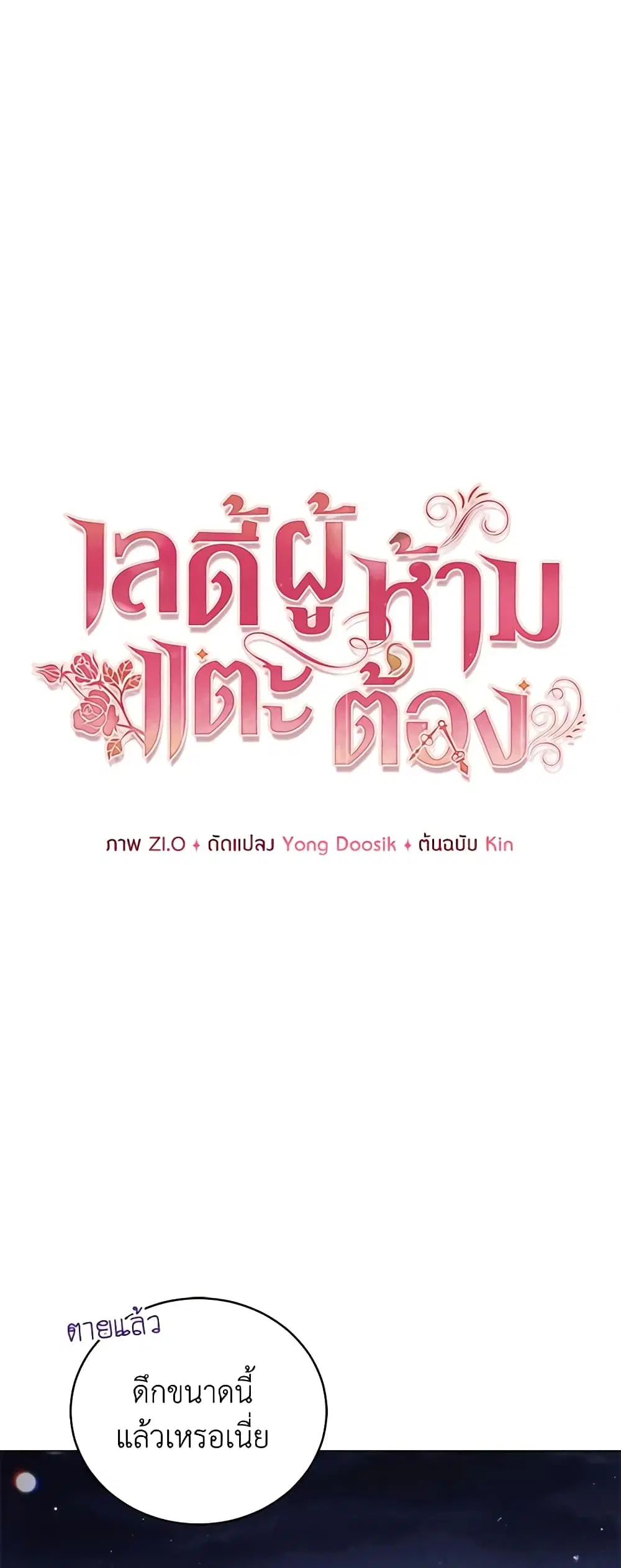 หน้า 8 จาก 39