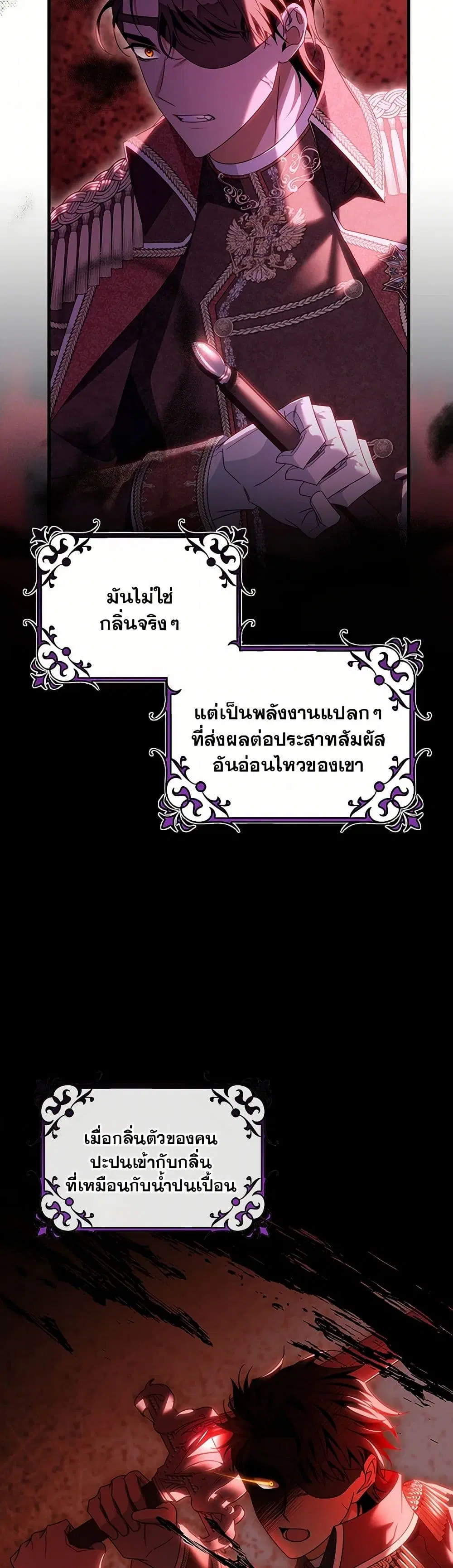 หน้า 9 จาก 38