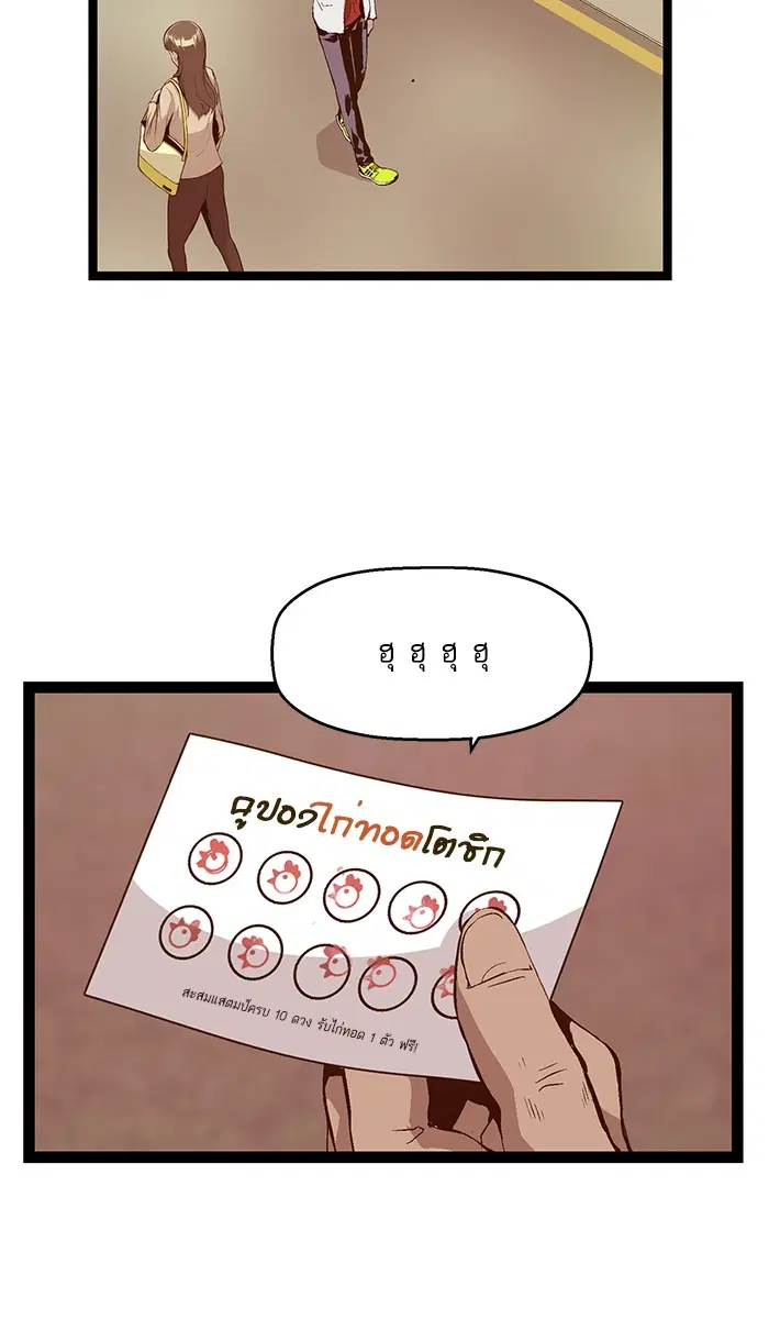 หน้า 2 จาก 80
