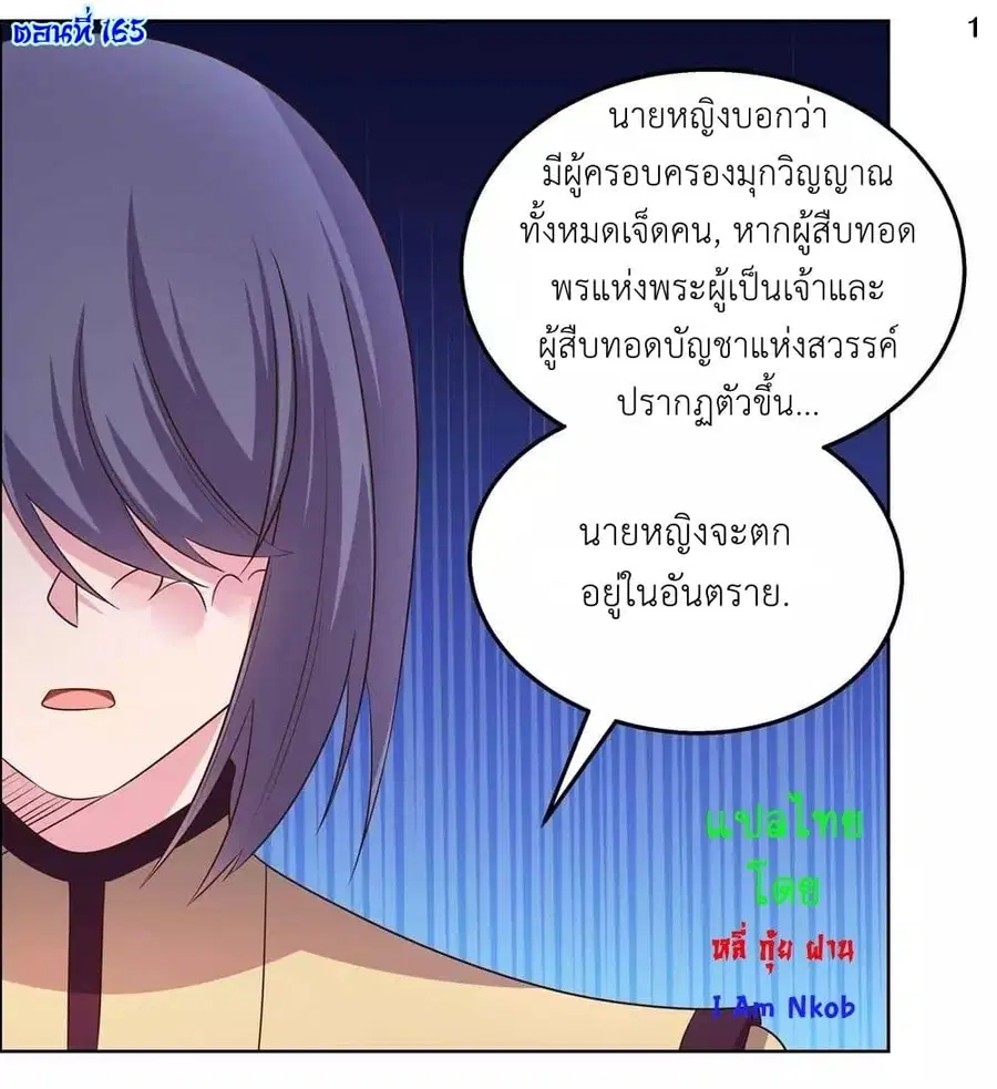 หน้า 3 จาก 22