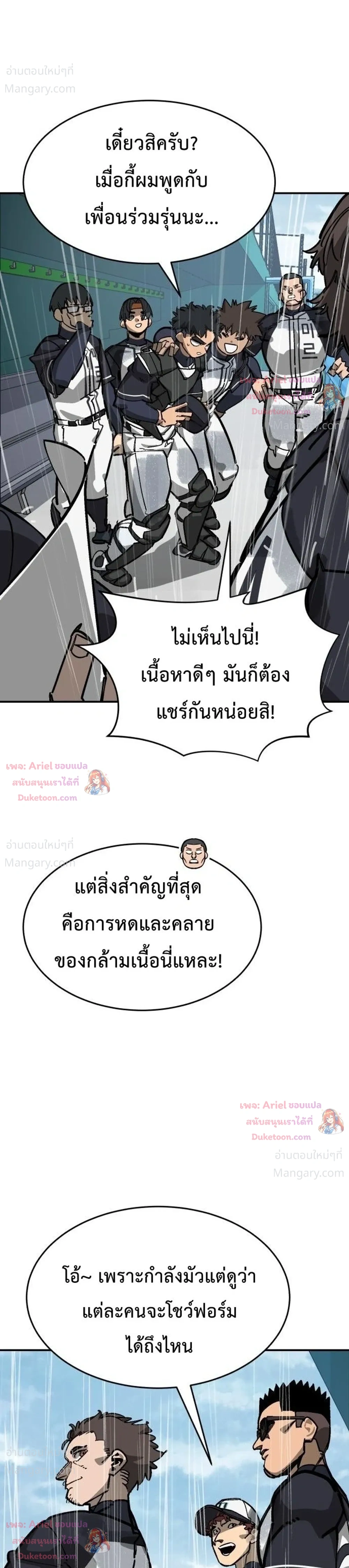 หน้า 38 จาก 53